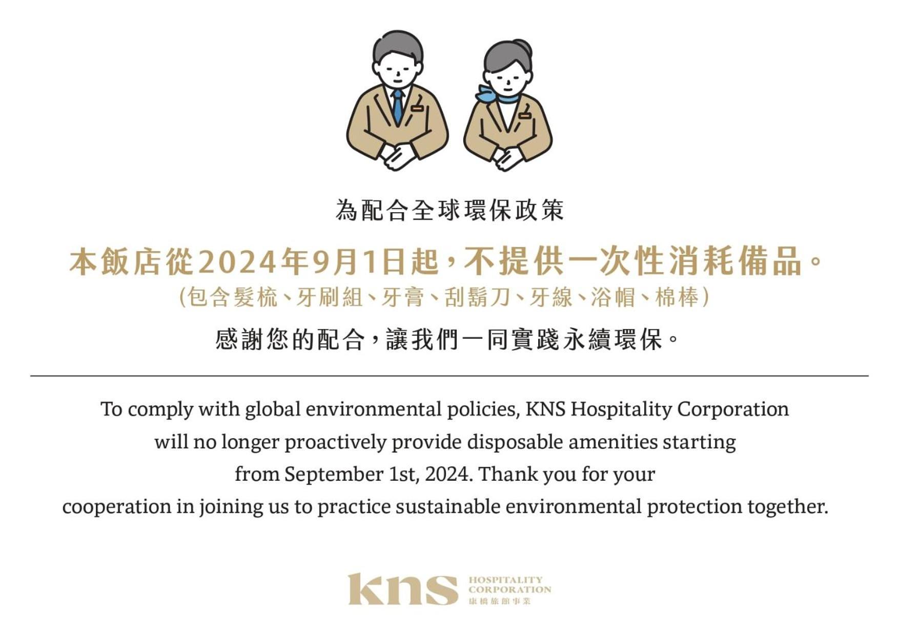 Kindness Hotel Taitung Branch Δωμάτιο φωτογραφία