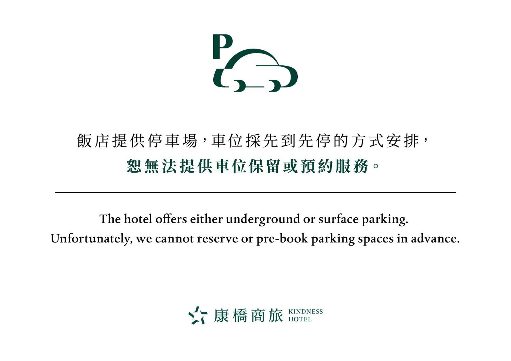 Kindness Hotel Taitung Branch Εξωτερικό φωτογραφία